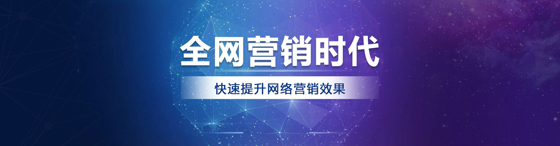 偏关百度竞价开户