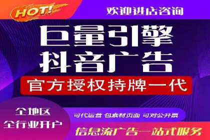 金融行业SEM托管服务效果评估及案例分享