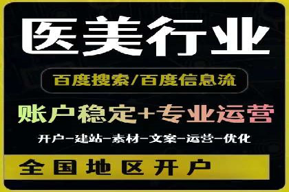 百度广告推广费用案例分析：效果与投入的平衡